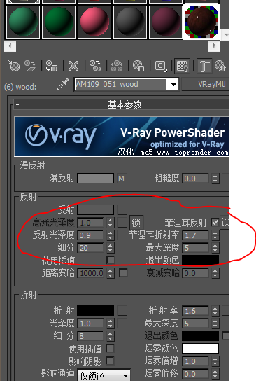 3DMax木纹材质如何调？