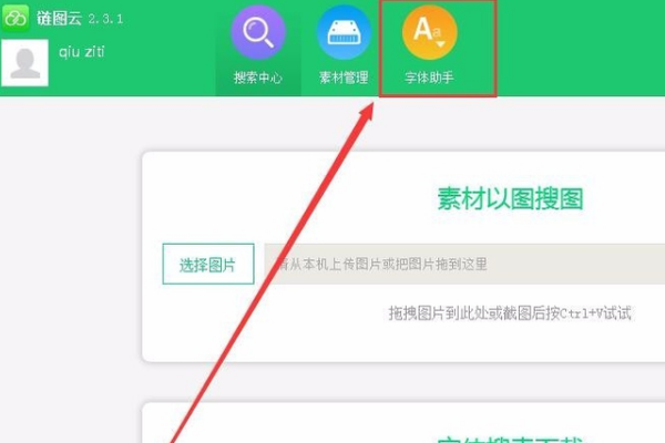 Photoshop怎么恢复缺失字体提示？