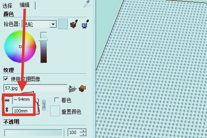 VRayForSU中贴图如何改变大小？