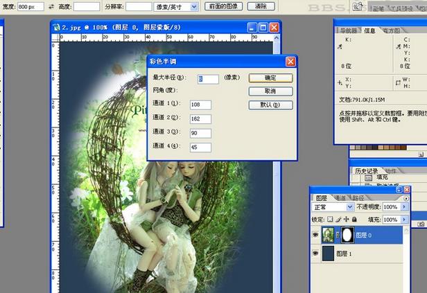 怎么用Photoshop实现图片的边缘淡化？