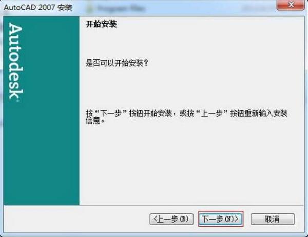 谁有免费的CAD画图软件？