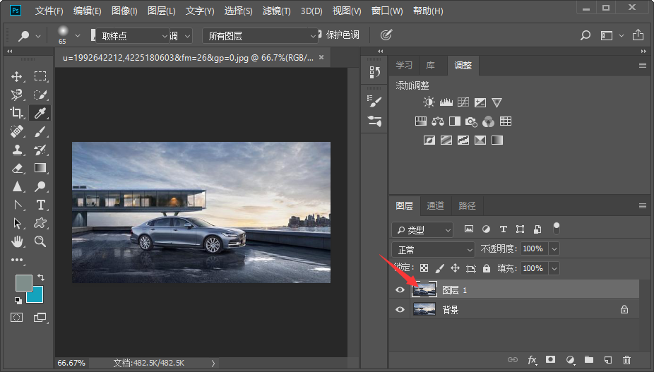 Photoshop怎么把图片变成手绘？