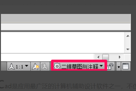 CAD里面如何做三维效果图？
