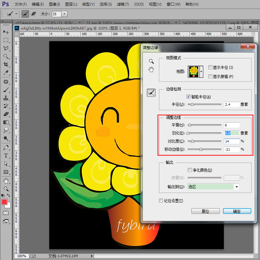 PhotoshopCC2015怎么用调整边缘抠图？