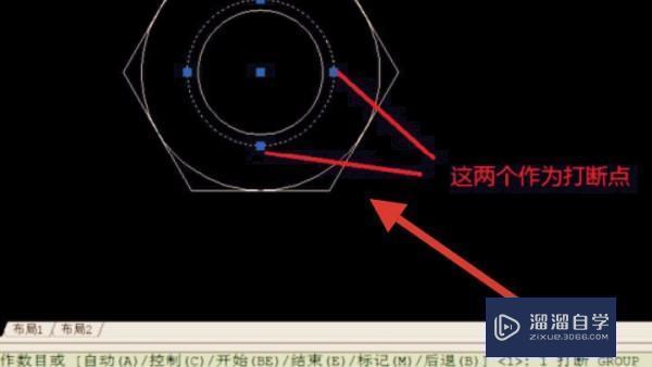 CAD中内六角螺栓的简单画法