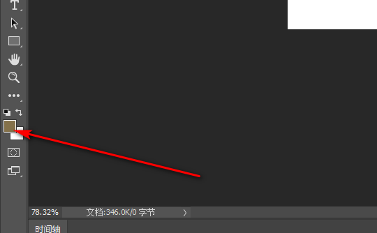 Photoshop粉色怎么调？