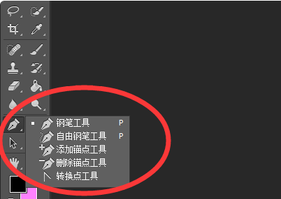Photoshop中怎么将选中的工具退出？