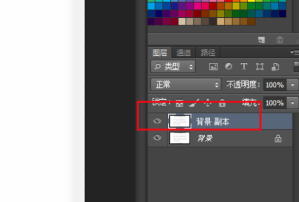 Photoshop处理图片上的文字，怎么让看起来很清晰？