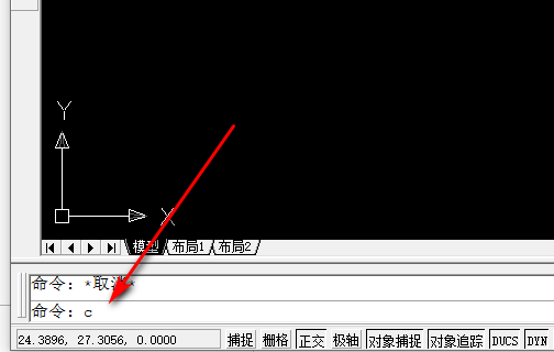 CAD怎么画与圆相切的圆弧？