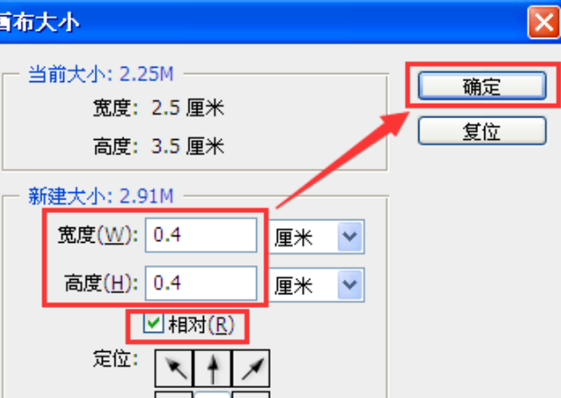 请问怎么用Photoshop制作排版打印一寸照片？