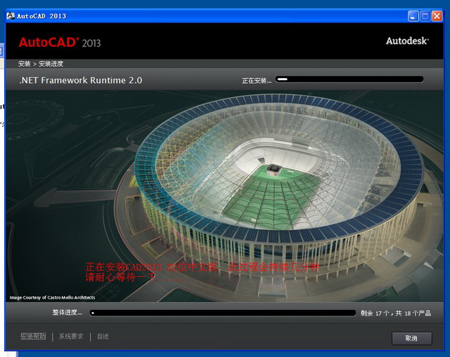 CAD2013详细安装步骤是什么？