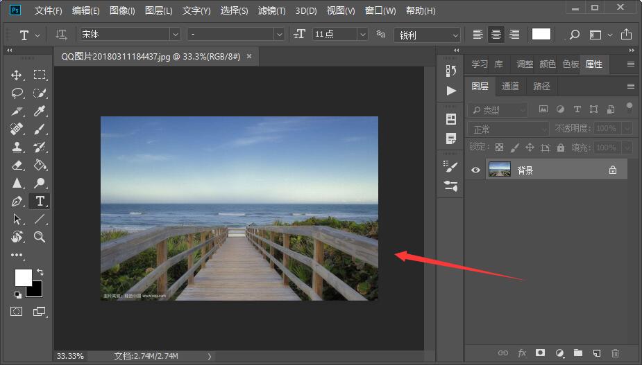 怎么将插入Photoshop的图片放大或缩小？