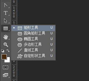 Photoshop画矩形怎么填充颜色？