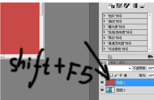 请问PS中图层混合模式在哪里调啊？