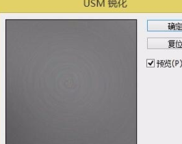 如何用PS作出金属质感的东西？