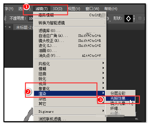PS怎么做金属效果？