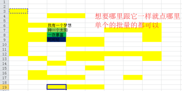 格式刷到底怎么用？