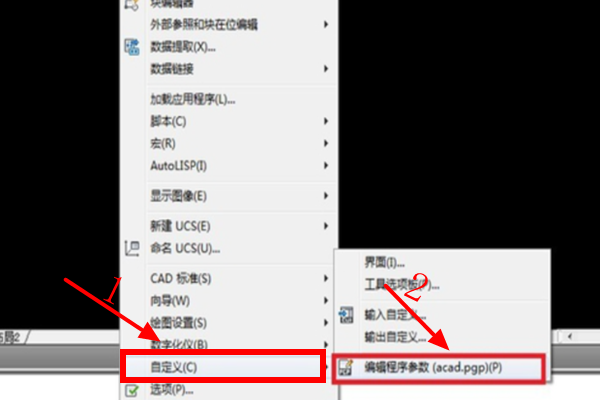 CAD如何导出快捷键的设置？