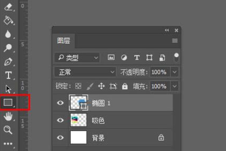 Photoshop吸管工具颜色吸好了之后怎么填充？