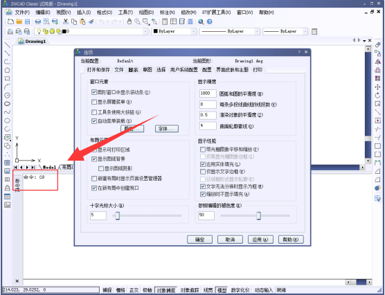 怎么显示CAD的工具栏？CAD怎么调出工具栏？