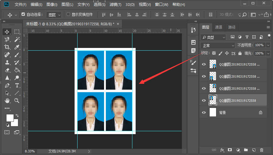 Photoshop怎么把图片排版整齐？