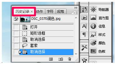Photoshop把几个图层合并，怎么拆开？