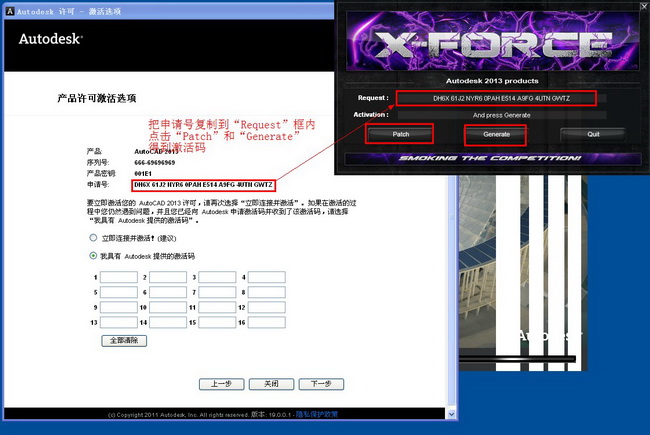 CAD2013详细安装步骤是什么？
