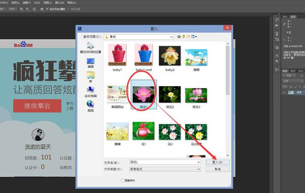 我要自学网景观ps教程