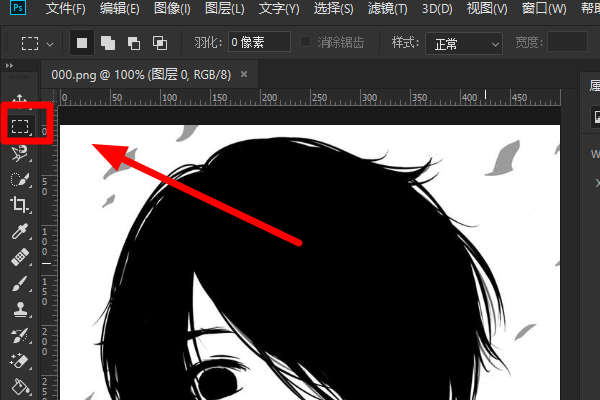 Photoshop 怎么删除选区内的内容？
