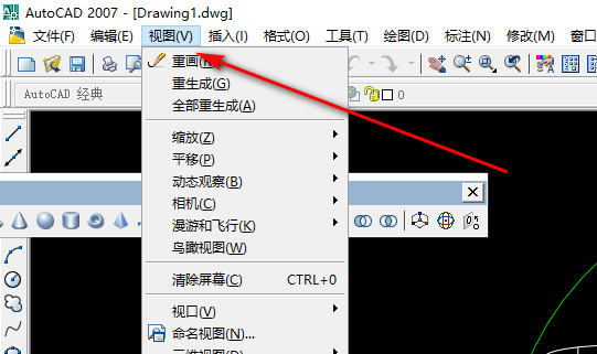 如何用CAD画立体图