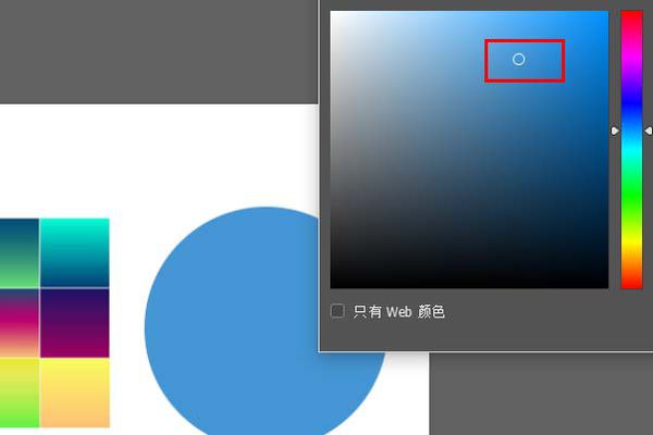 Photoshop吸管工具颜色吸好了之后怎么填充？