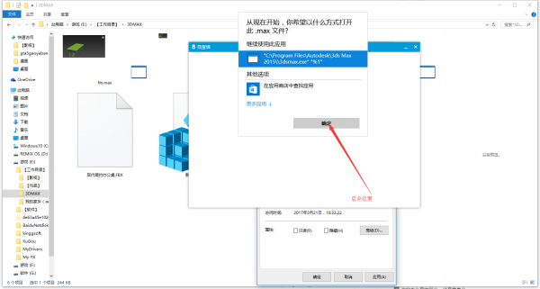 3DMax如何看缩略图？