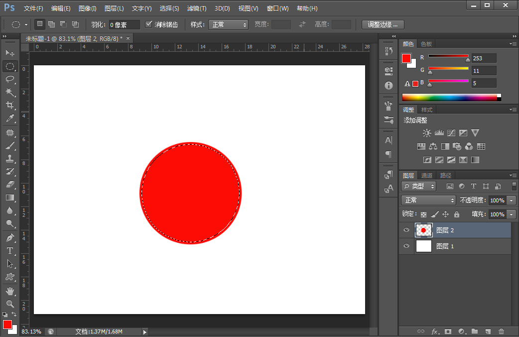 Photoshop怎么用选框工具画空心圆？