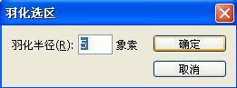 PhotoshopCC魔棒工具怎么抠图？
