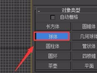3DMax怎么衣服建模？