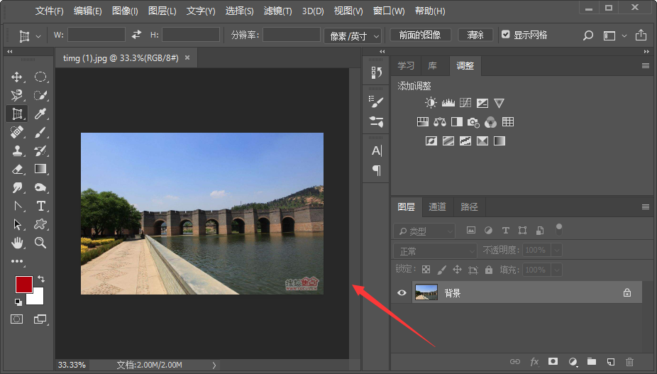 Photoshop怎么把两张图片重叠在一起？？