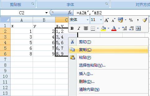 CAD如何根据坐标值来画直线或多线段？