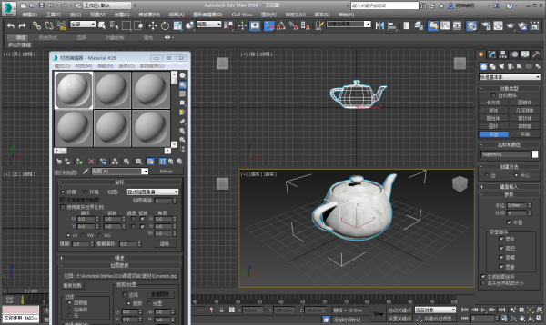 3DMax贴图丢失如何找回？