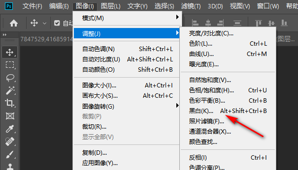 怎么用Photoshop把图片变成黑白的？