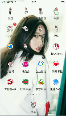 CAD快速看图如何操作？