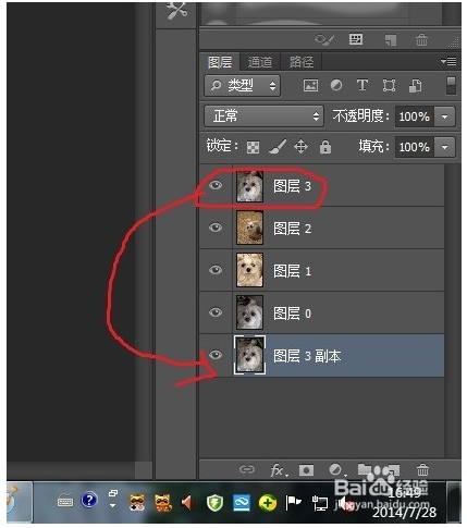 怎么打造Photoshop翻页效果？