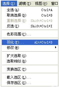 PhotoshopCC魔棒工具怎么抠图？