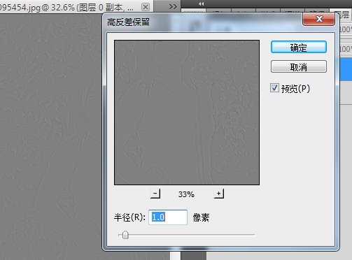 Photoshop怎么美化人物照片？