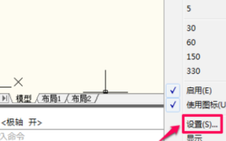 CAD中如何输入角度？