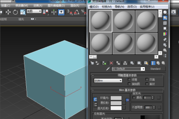 3DMax的黑色金属材质如何调？