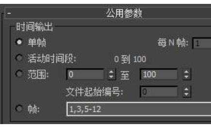 3DMax怎么渲染清晰度？