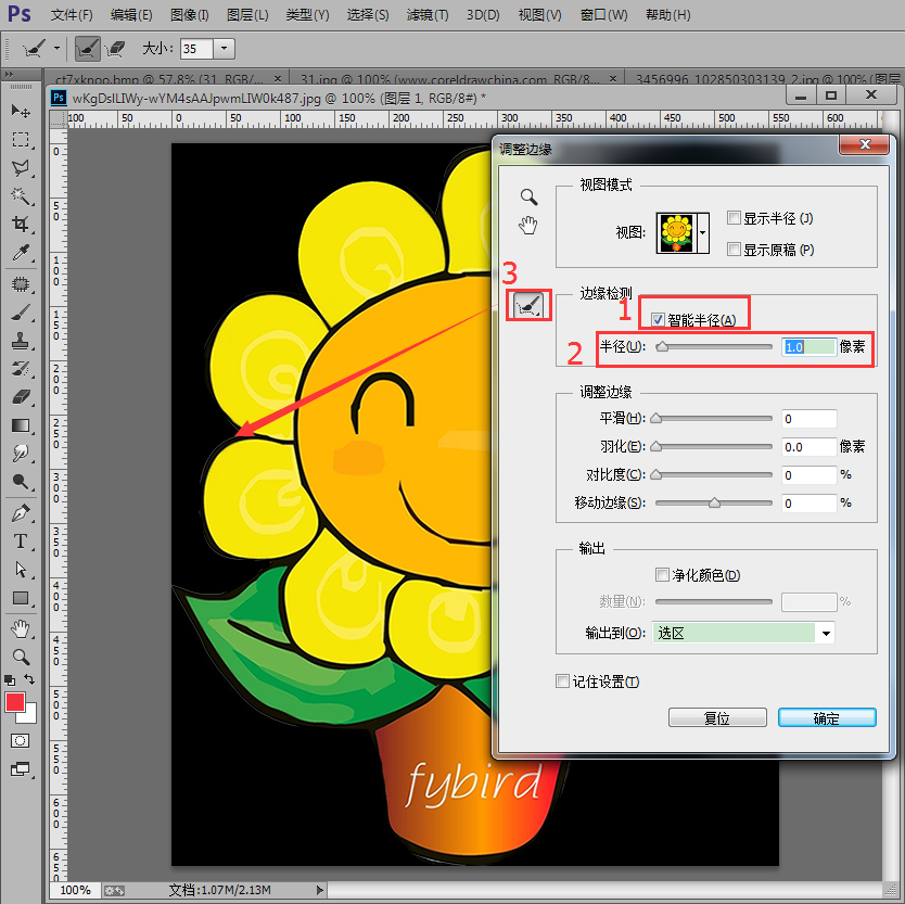 PhotoshopCC2015怎么用调整边缘抠图？