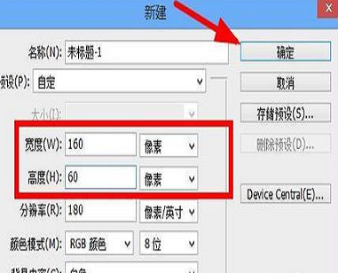 怎么用PS做出gif动态图呀？？