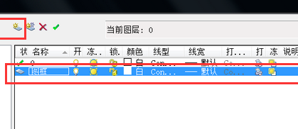 CAD如何画a3图框？