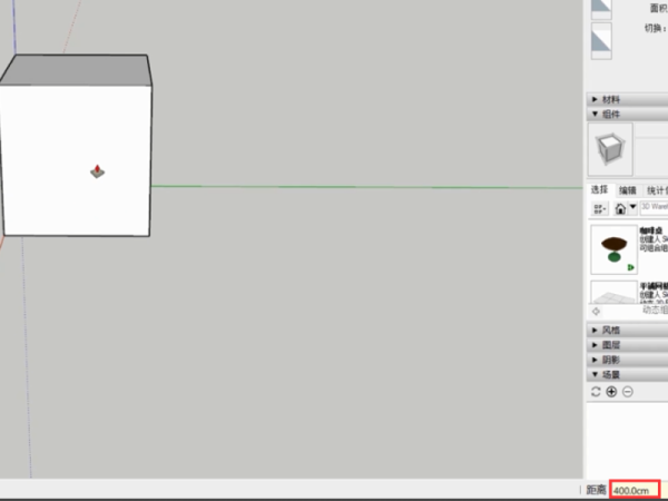 SketchUp如何将物体进行精确对齐？